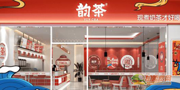 韵茶加盟