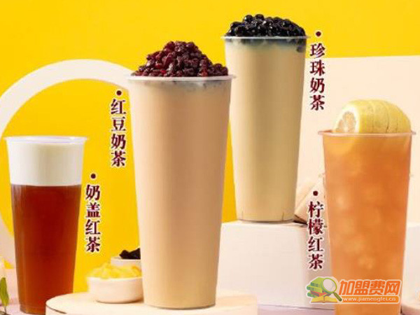 韵茶加盟