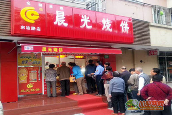 晨光烧饼加盟