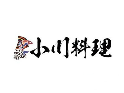 小川料理加盟