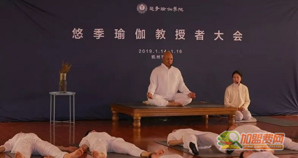 悠季瑜伽培训加盟