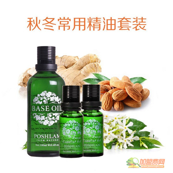 宝琪兰精油加盟