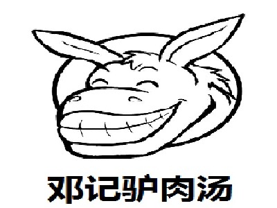邓记驴肉汤加盟