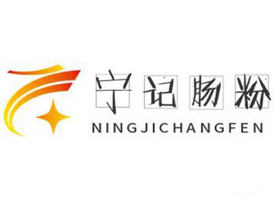 宁记肠粉加盟