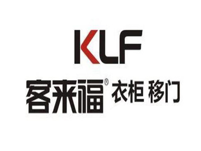 客来福定制衣柜加盟