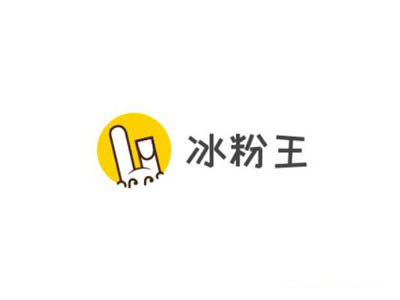 冰粉王加盟