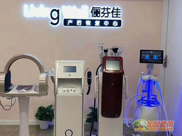 俪芬佳产后恢复中心加盟