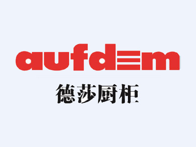 德莎全屋定制加盟