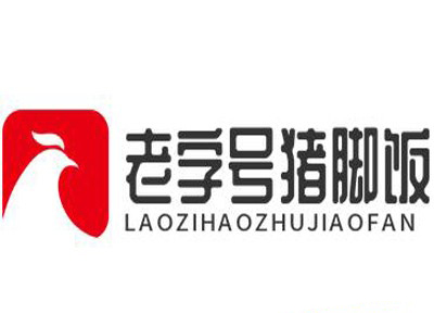 老字号猪脚饭加盟