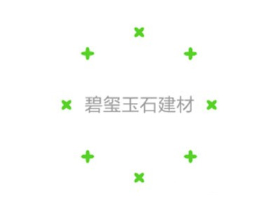 碧玺玉石建材加盟