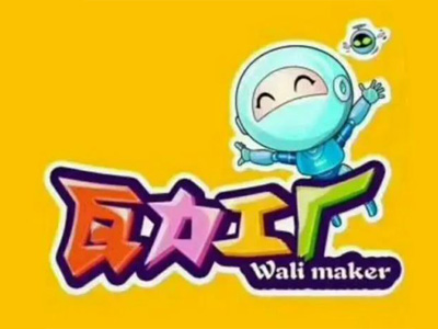 瓦力工厂机器人加盟