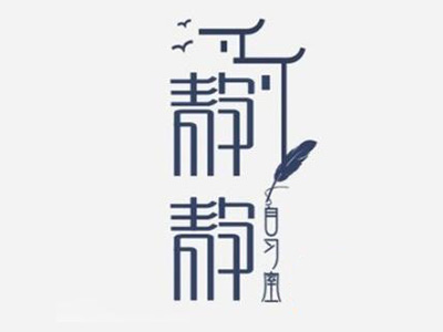 静静自习室加盟