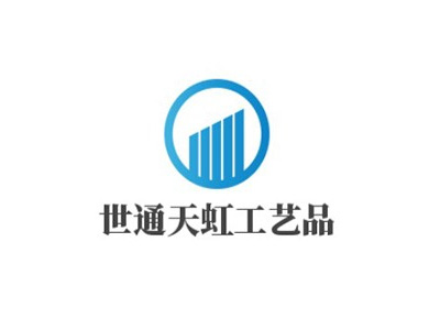 世通天虹工艺品加盟