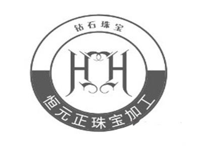 恒元正珠宝加工加盟