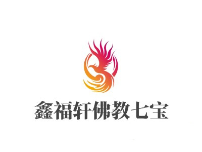 鑫福轩佛教七宝加盟