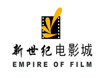 新世纪电影院加盟