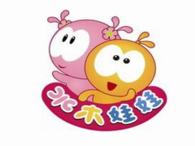 水木娃娃动漫店加盟