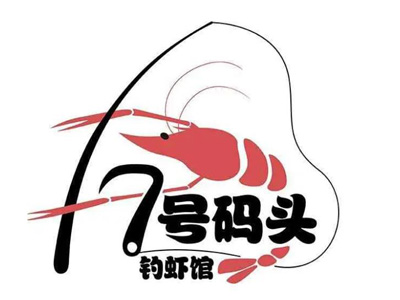 七号码头钓虾馆加盟