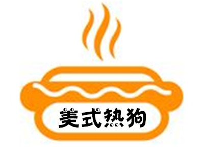 美式热狗加盟