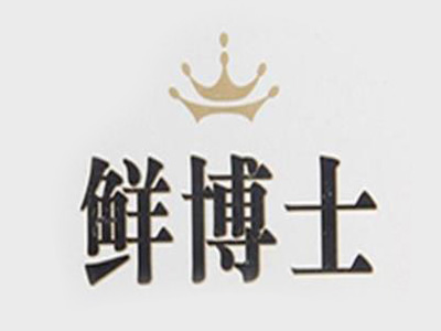 鲜博士牛奶加盟