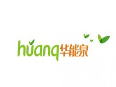 华泉节能设备加盟