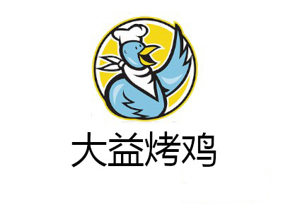 大益烤鸡加盟