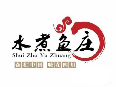 水煮鱼庄加盟