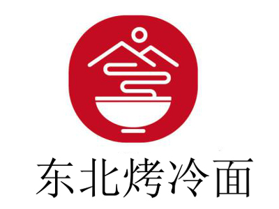 东北烤冷面加盟