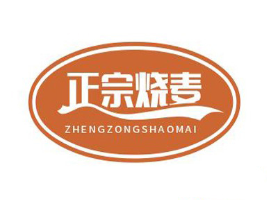 正宗烧麦加盟