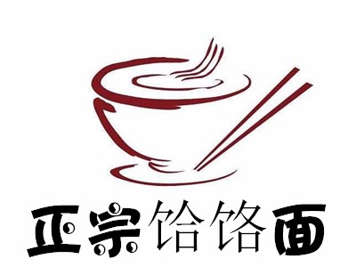 正宗饸饹面加盟费