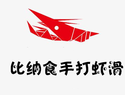 比纳食手打虾滑加盟