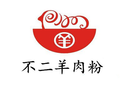 不二羊肉粉加盟