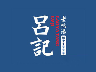 吕记老鸭汤加盟