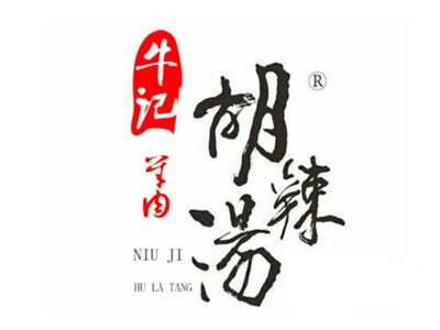 牛记胡辣汤加盟