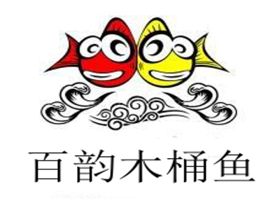 百韵木桶鱼加盟