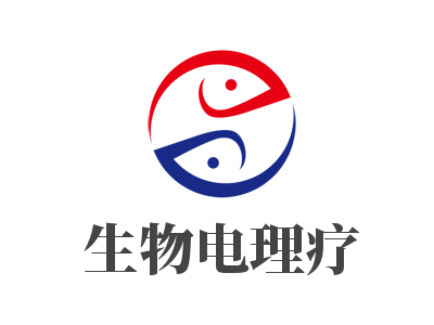生物电理疗加盟