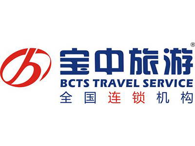 宝中旅行社加盟费用