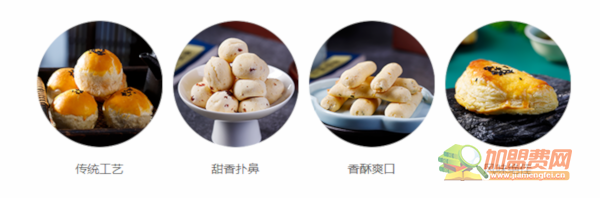 大酥生加盟
