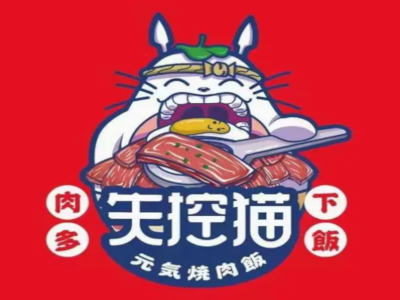 失控猫元气烧肉饭加盟费