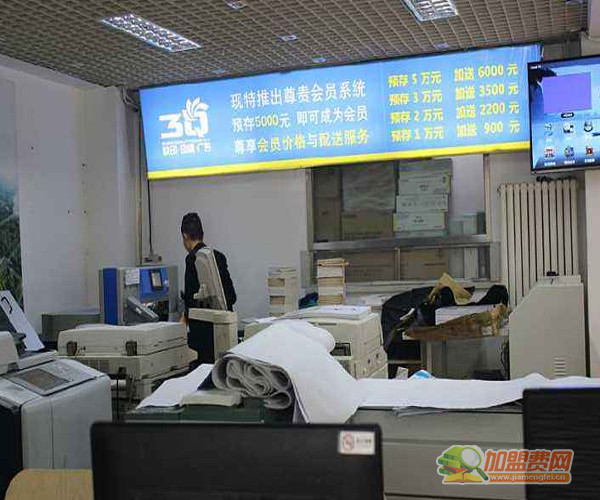 赛可优数码印刷加盟