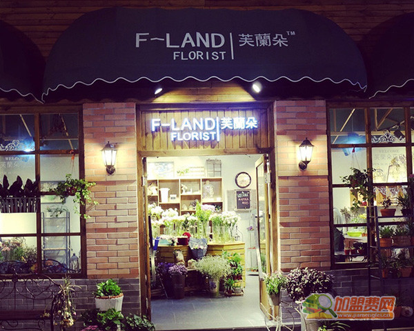 芙兰朵花店加盟费