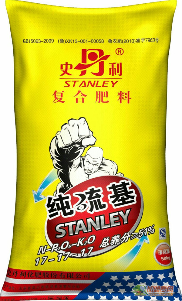 史丹利化肥加盟