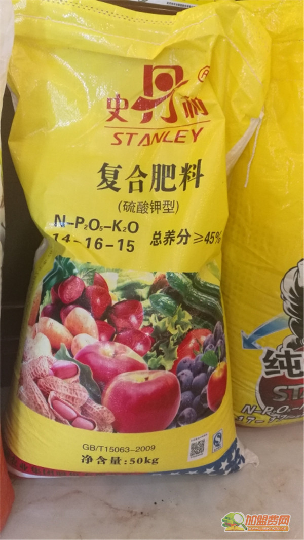 史丹利化肥加盟