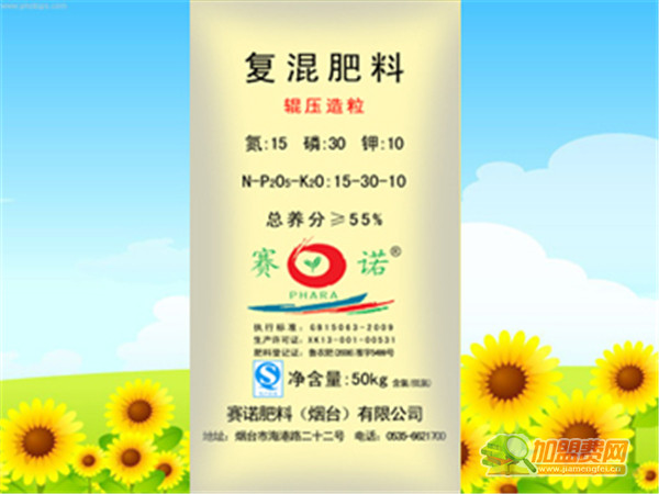 赛诺化肥加盟
