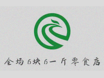 全场6块6一斤零食店加盟