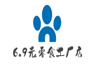 6.9元零食工厂店加盟