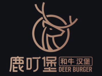 鹿叮堡和牛汉堡加盟