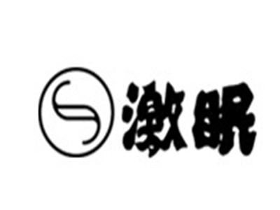 激眠加盟