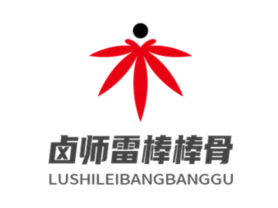 卤师雷棒棒骨卤味烧烤加盟