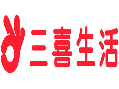 三喜生活加盟
